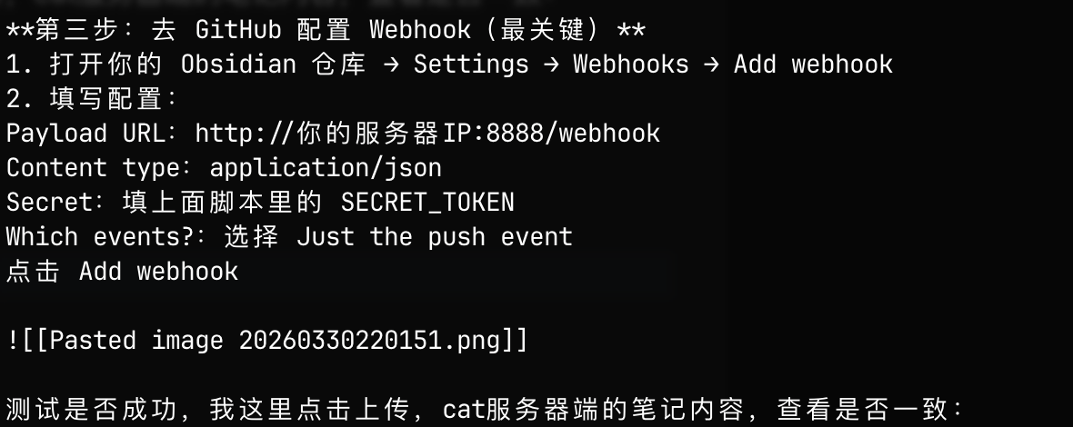 Pasted image 20260330220332